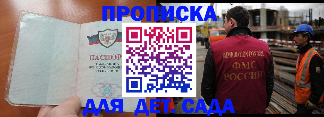 временная регистрация адрес в Вяземском