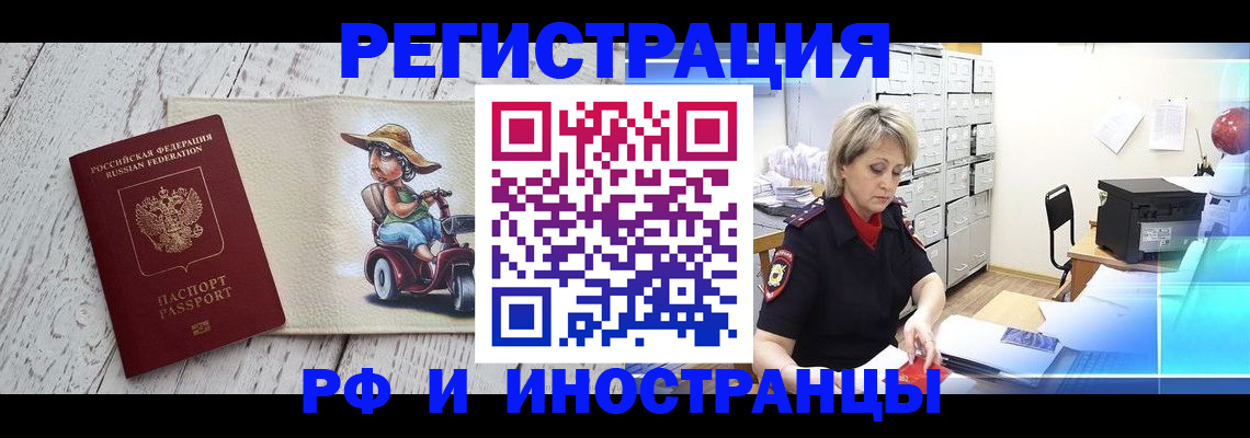 регистрация для дет. сада в Вяземском